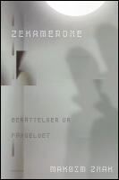 Zekamerone