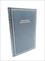 Dj&auml;vulen i kroppen