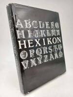 Bra B&ouml;ckers Hexikon : En sagolik uppslagsbok