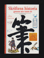 Skriftens historia genom sex tusen &aring;r