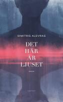 Det h&auml;r &auml;r ljuset