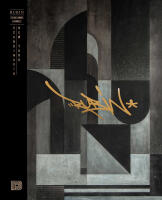 Rubin : Studio works & murals : Scandinavia - New York