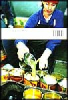 F&ouml;retagens makt och makten &ouml;ver f&ouml;retagen