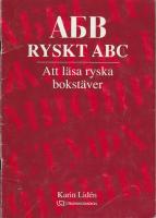 Ryskt ABC : Att l&auml;sa ryska bokst&auml;ver