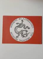 The Oriental Museum; University of Durham.