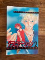 Gravitation 02