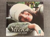 Sticka i romantisk lantstil