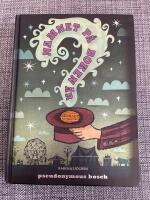 Namnet p&aring; boken &auml;r hemligt