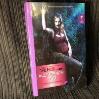 Allt igenom d&ouml;d.  En Sookie Stackhouse-roman.