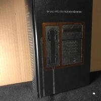 Om jag inte f&aring;r tala med n&aring;gon nu - 27 poeter fr&aring;n Rum&auml;nien