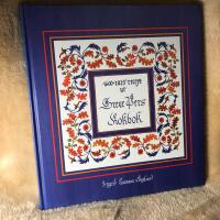 1600-tals recept ur greve Pers kokbok : mat och minnen fr&aring;n Visingsborg, Sveriges f&ouml;rsta grevskap