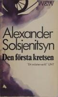 Den f&ouml;rsta kretsen