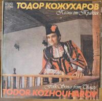 Песни От Тракия = Folk Songs From Thrace