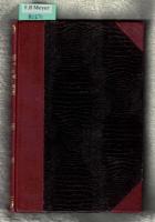 K&auml;rlek, trolofning och &auml;ktenskap