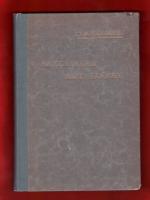 Brytningar mot sk&auml;ren