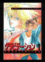 Gravitation 01