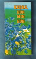 Herre H&ouml;r min b&ouml;n