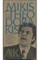 Mikis Theodorakis : en biografi