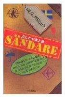 Att vara s&auml;ndare