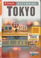 Tokyo - City Guide
