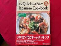 The Quick and Easy Japanese Cookbook