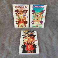 Love Hina Vol. 1 - 3