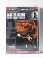 Master Killer The 36th Chamber of Shaolin
