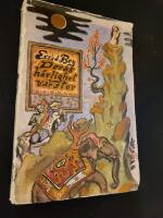 Deras h&auml;rlighet var stor liv och leverne i landet, som flyter av olja, guld och blod / till svenska av Harald Johnsson
